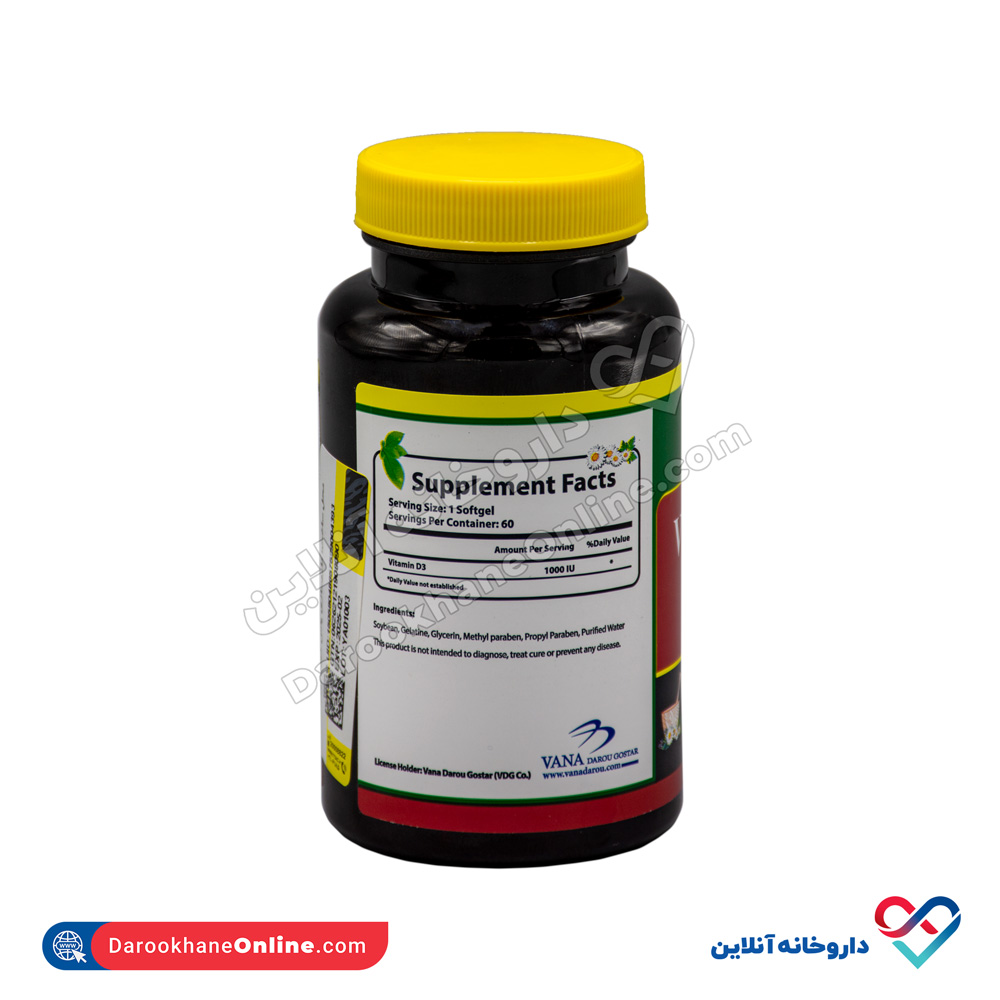 کپسول ژلاتینی نرم ویتامین د3 1000 نورم لایف 60 عددی - Image 2